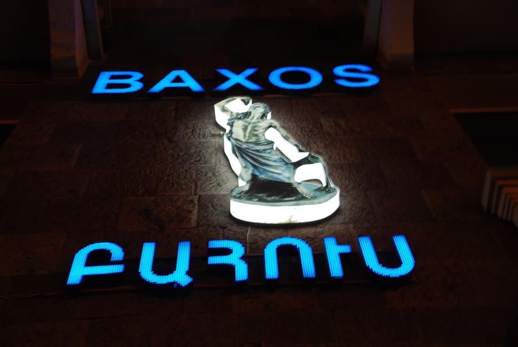 New Baxos Hotel Erywań Zewnętrze zdjęcie